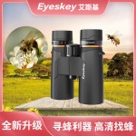 Eyeskey艾斯基新巡天升级款平场镜望远镜10×42ED高清-缩略图4