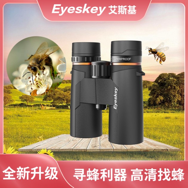 Eyeskey艾斯基新巡天升级款平场镜望远镜10×42ED高清产品图4