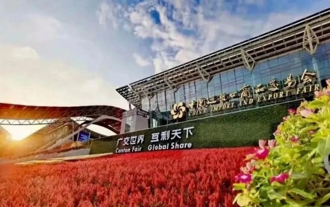 广交消博双展齐绽，高德智感红外新品闪耀全球舞台