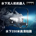 潜行创新潜鲛X100行业级水下无人机海洋机器人潜航器360°拍摄深度达350米水下推进器-缩略图1