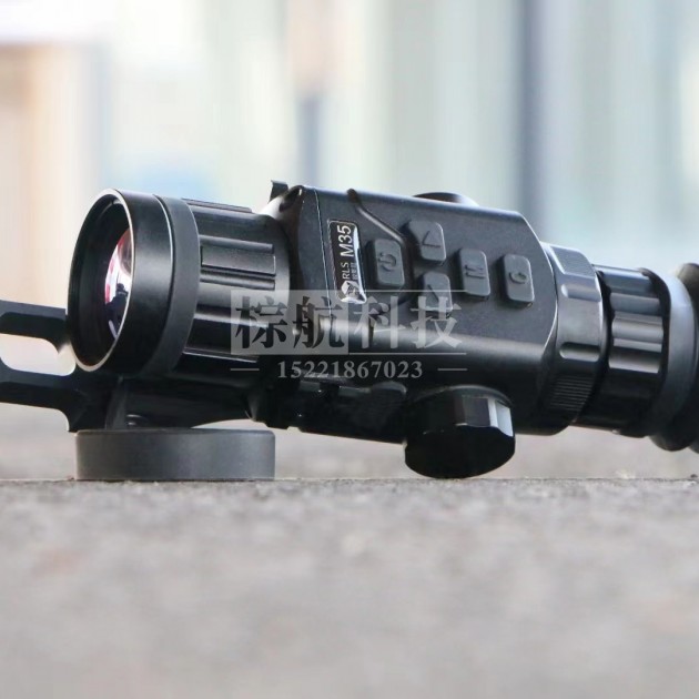 锐莱司RLSM35M50LRF热成像热瞄高清红外夜视搜瞄一体热像仪产品图1
