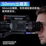 棕昶DS-X7高清红外夜视仪十字光标夜视瞄准镜1200Gs抗冲击超昼夜两用-缩略图2