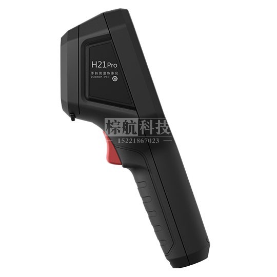 海康微影H21PRO新经济型手持工业精准测温热像仪H21红外热成像测温范围350℃产品图4