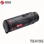 高德TE419S红外热像仪夜视仪千米探测400×300高清IP67防水户外搜救热搜-缩略图1