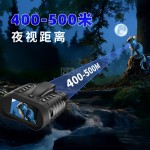 棕昶NV2185 Plus红外夜视望远镜兼测距夜视仪露营野外观察数码夜视仪-缩略图3