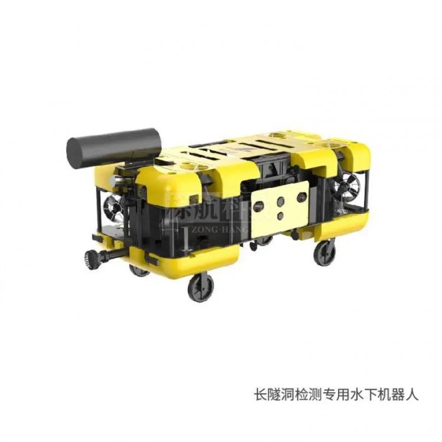 深之蓝 长距离水下机器人检测系统 定制化水下机器人ROV 水利水电产品图2