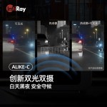 艾睿Alike-C雾天驾驶辅助器防撞仪车载热成像汽车夜视行车记录仪-缩略图3