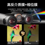 2024款Eyeskey艾斯基运动双筒望远镜专业找马蜂ED镜防水微光夜视高倍高清-缩略图3
