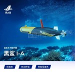 深之蓝黑鲨Ⅰ-A科研科考级自主水下航行器（AUV）· 水下搜索利器-缩略图1