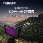 英睿自动对焦热成像驱逐舰二代E8红外夜视仪户外热搜安防搜救E6热像仪-缩略图5