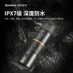 Eyeskey艾斯基巡天系列 APO高清单筒望远镜2025款-缩略图4