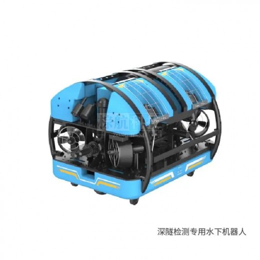 深之蓝深隧检测系统管道检测机器人排水管网检测设备污水管道内窥镜