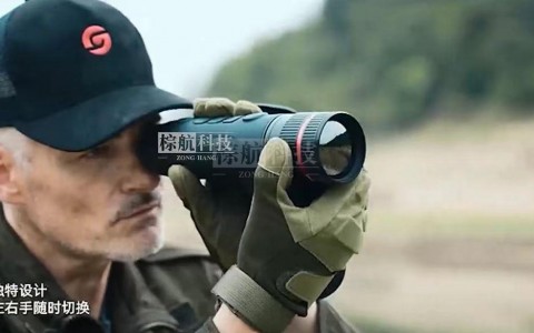 上海棕航高德TJ420/TJ650/TJ660LZ/TJ1250LP红外望远镜，多场景解锁 "热成像" 黑科技