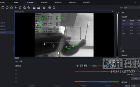 棕航科技|睿探2.0版本来啦！艾睿光电工业热成像测温分析系统新升级使用教程