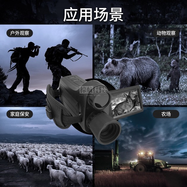 高迪NDV2186手持红外数码夜视仪白天黑夜两用高清手持狩猎侦察微光夜视仪4K超清录像产品图2