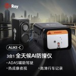 艾睿Alike-C雾天驾驶辅助器防撞仪车载热成像汽车夜视行车记录仪-缩略图1