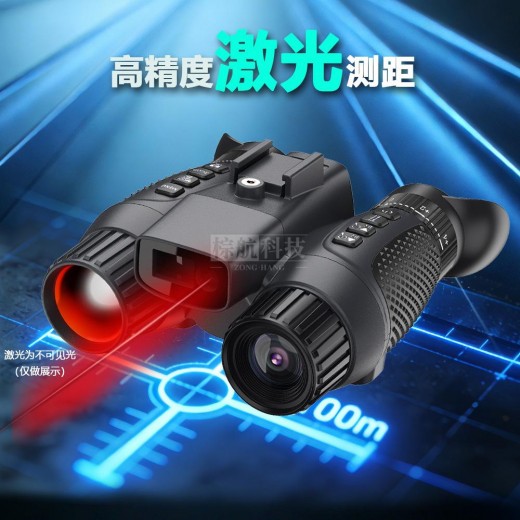 棕昶3D裸眼双目夜视仪NV8100P户外4K高清拍照录像 激光测距红外头戴
