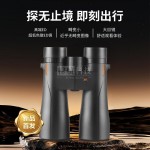 艾斯基远浪系列高性能望远镜，BAK4棱镜，ED镜片望远镜，大视场角，高清成像，防水防雾，便携设计-缩略图3