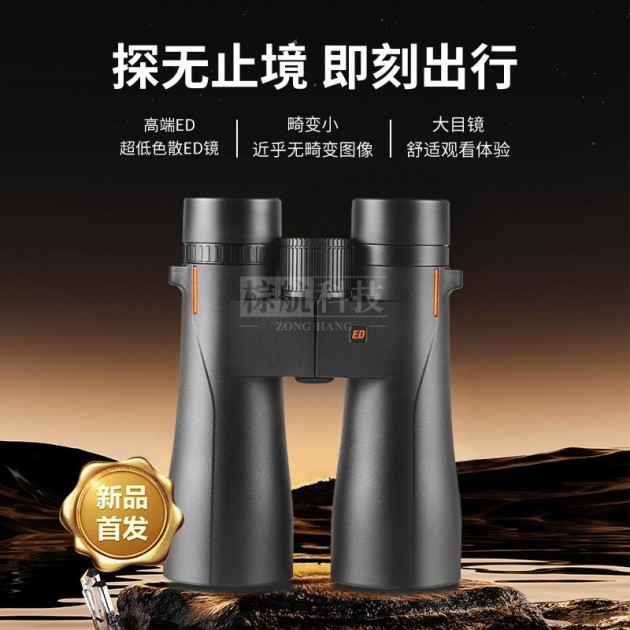 艾斯基远浪系列高性能望远镜，BAK4棱镜，ED镜片望远镜，大视场角，高清成像，防水防雾，便携设计产品图3