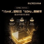2025款英睿二代巡洋舰PH35+红外热成像仪PS50手持户外热像夜视仪探测2300米激光测距十字分化-缩略图6