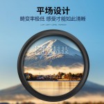 Eyeskey艾斯基 乾野系列8x50ED双筒望远镜高倍高清平场镜-缩略图5