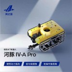  深之蓝 缆控水下机器人河豚Ⅳ-A PRO 微小型ROV 应急救援 水利水电-缩略图1