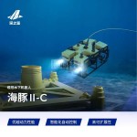 深之蓝 水下机器人 海豚Ⅱ-C 轻作业级ROV 水利水电 海洋油气 海上风电-缩略图1