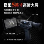 普雷德新品SA31-35LRF热成像瞄准镜夜视镜红外热像仪激光测距384分辨率-缩略图3
