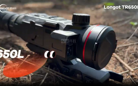 LONGOT朗高特TR650L热成像瞄准镜视频使用教程