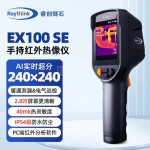 RAYTHINK燧石EX100 SE pro红外线热成像测温热像仪高精度地暖水管测漏仪-缩略图1