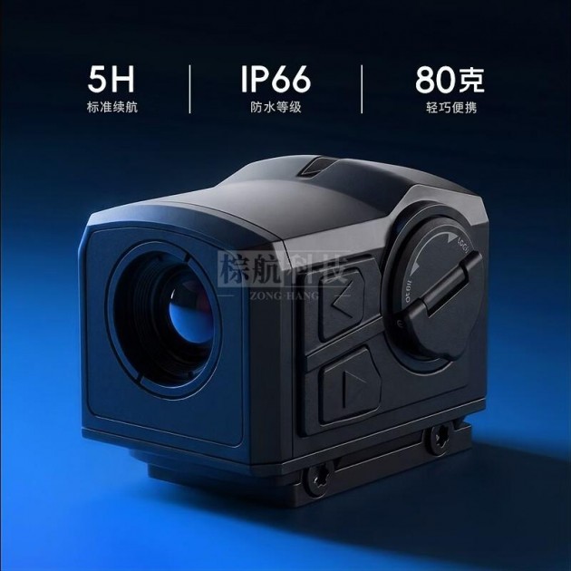 朗高特 PR2 迷你热成像仪 256×192 红外热像 60Hz 高帧 IP66 防水户外热搜产品图4