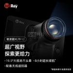英睿驱逐舰XL19 v2头戴头盔式夜视仪热搜户外手持热像仪高清热成像-缩略图3