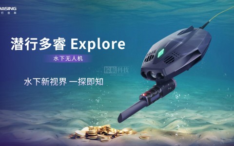 潜行多睿Explore水下探宝 金属探测+4K高清，亲子户外寻宝轻松搞定！