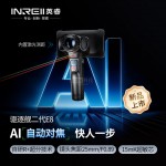 英睿自动对焦热成像驱逐舰二代E8红外夜视仪户外热搜安防搜救E6热像仪-缩略图1