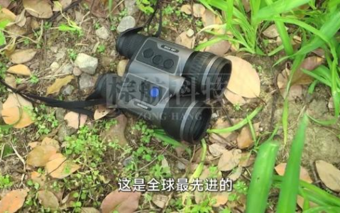 上海棕航脉冲星 Merger LRF XT50：当热成像遇上智能弹道，户外探测神器刷新专业天花板