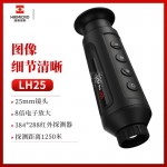 海康微影热像仪LH25单目手持观测热像仪红外热成像户外热搜夜视仪执法搜救探测器-缩略图1