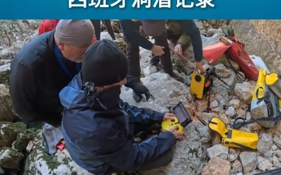 潜行创新潜鲛P200PRO水下机器人挑战西班牙洞穴，深浅140米创新记录！