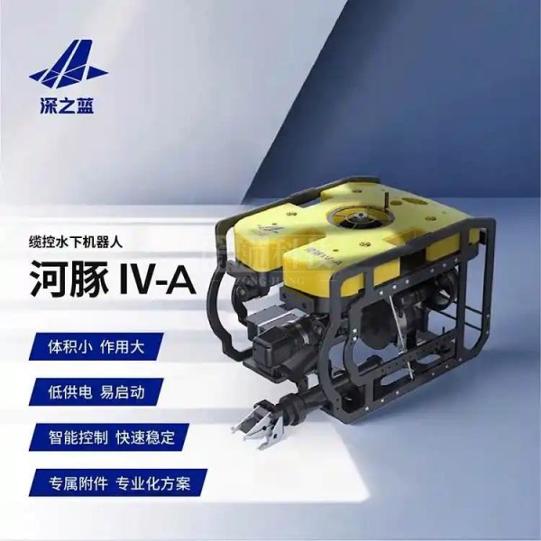 全国覆盖｜棕航科技：水下机器人+空域无人机+全系列光电装备，24小时全天候智能检测方案