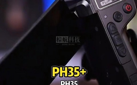艾睿巡洋舰新款PH35+手持红外热像仪测距版 1200 米测距户外夜视热感应神器