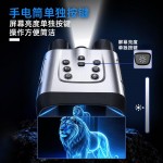 棕昶NV2188双目全息夜视仪4K高清红外夜视望远镜户外昼夜两用拍照录像-缩略图3