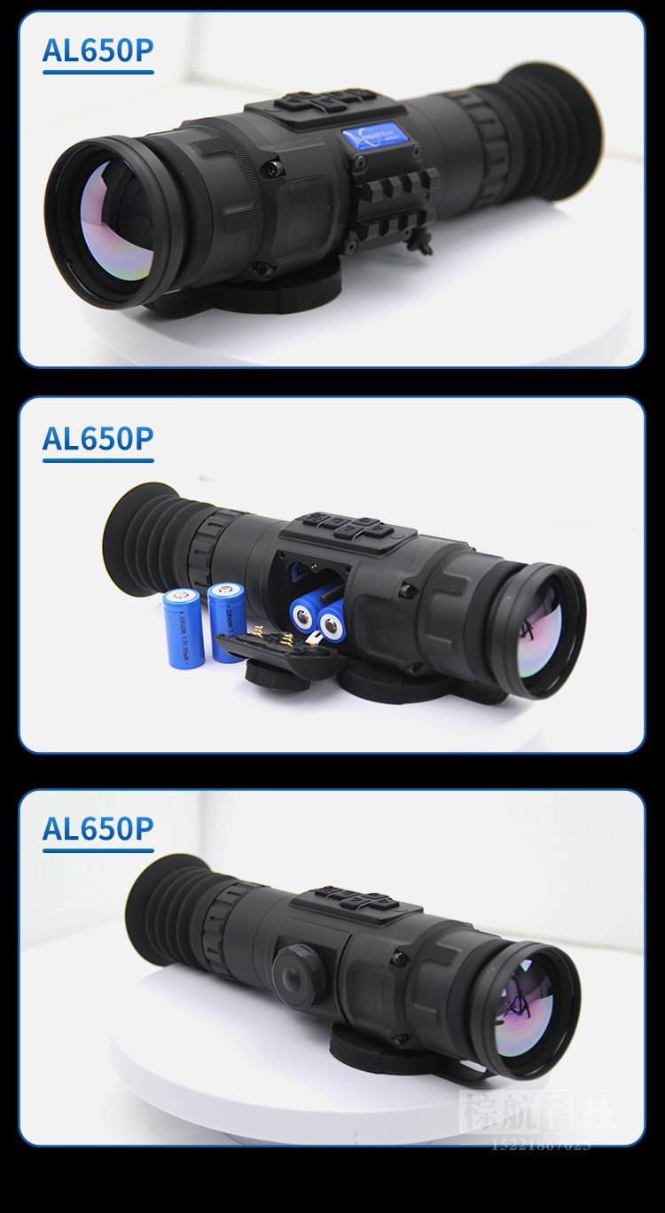 朗高特AL650P热成像 产品图.jpg