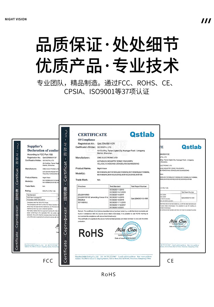 高迪NDV2186夜视仪 长待机.jpg