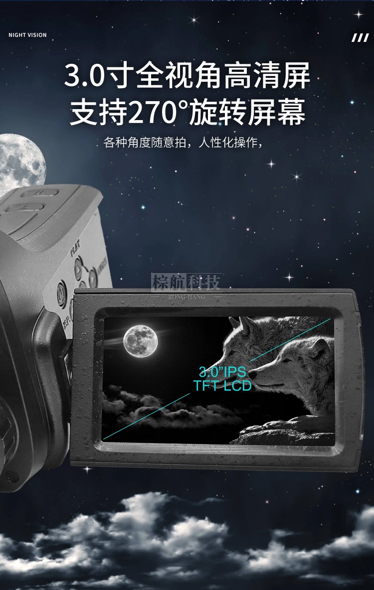 高迪NDV2186夜视仪 可拍照录像导入电脑.jpg