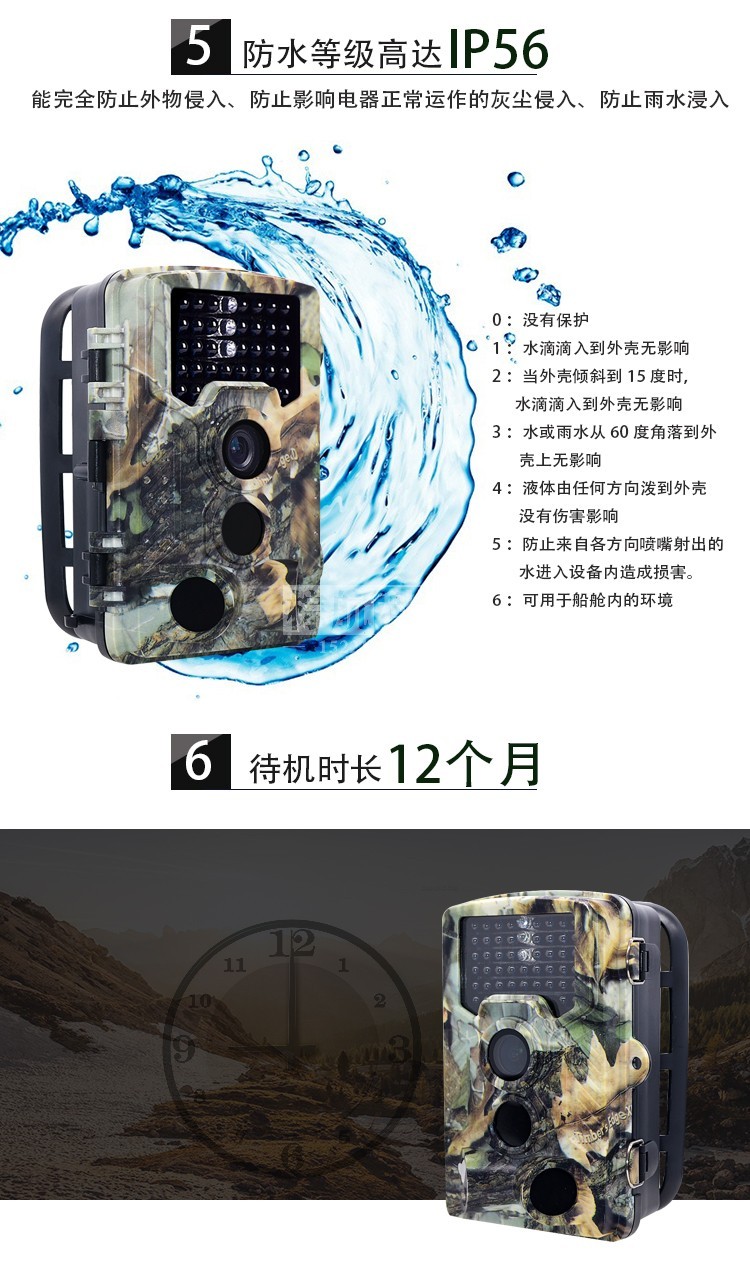 H882夜视仪 ip56防水超长待机.jpg