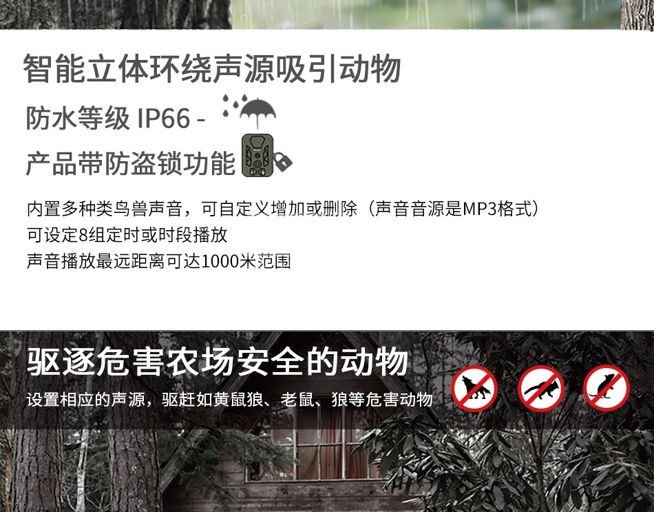 HB561科研相机 防水等级IP66-带防盗锁.jpg