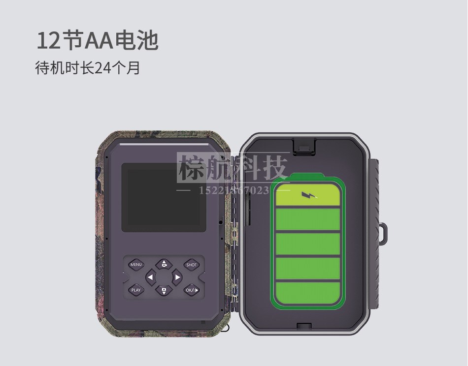 HB561科研相机 超强夜视效果.jpg