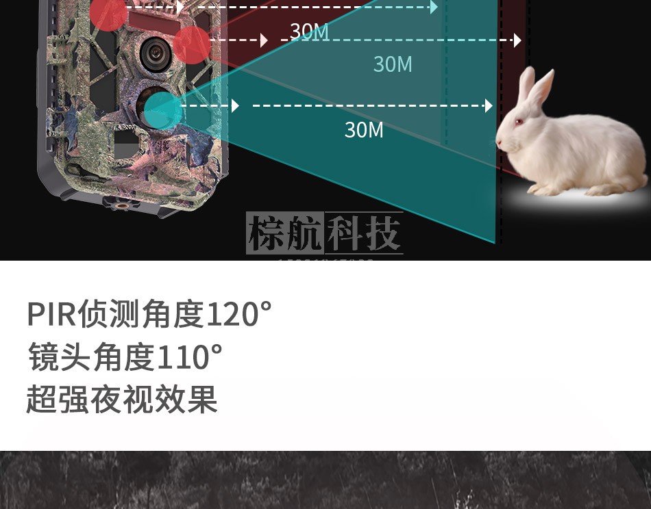 HB561科研相机 感应声音报警.jpg