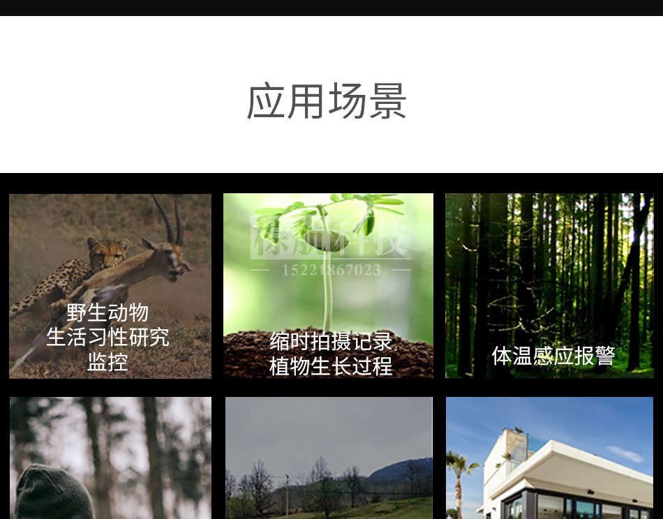 HB561科研相机 缩时录影.jpg