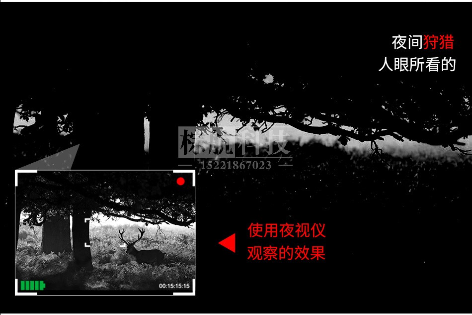 NV3186夜视仪 实拍各类实际场景展示4.jpg