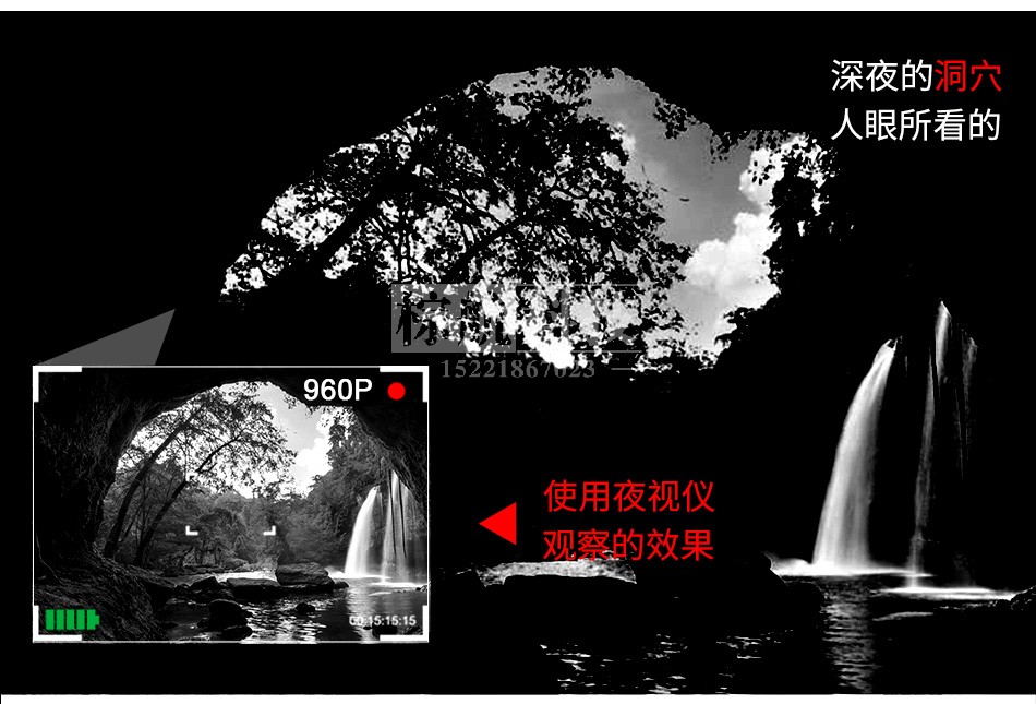 NV3186夜视仪 实拍各类实际场景展示3.jpg